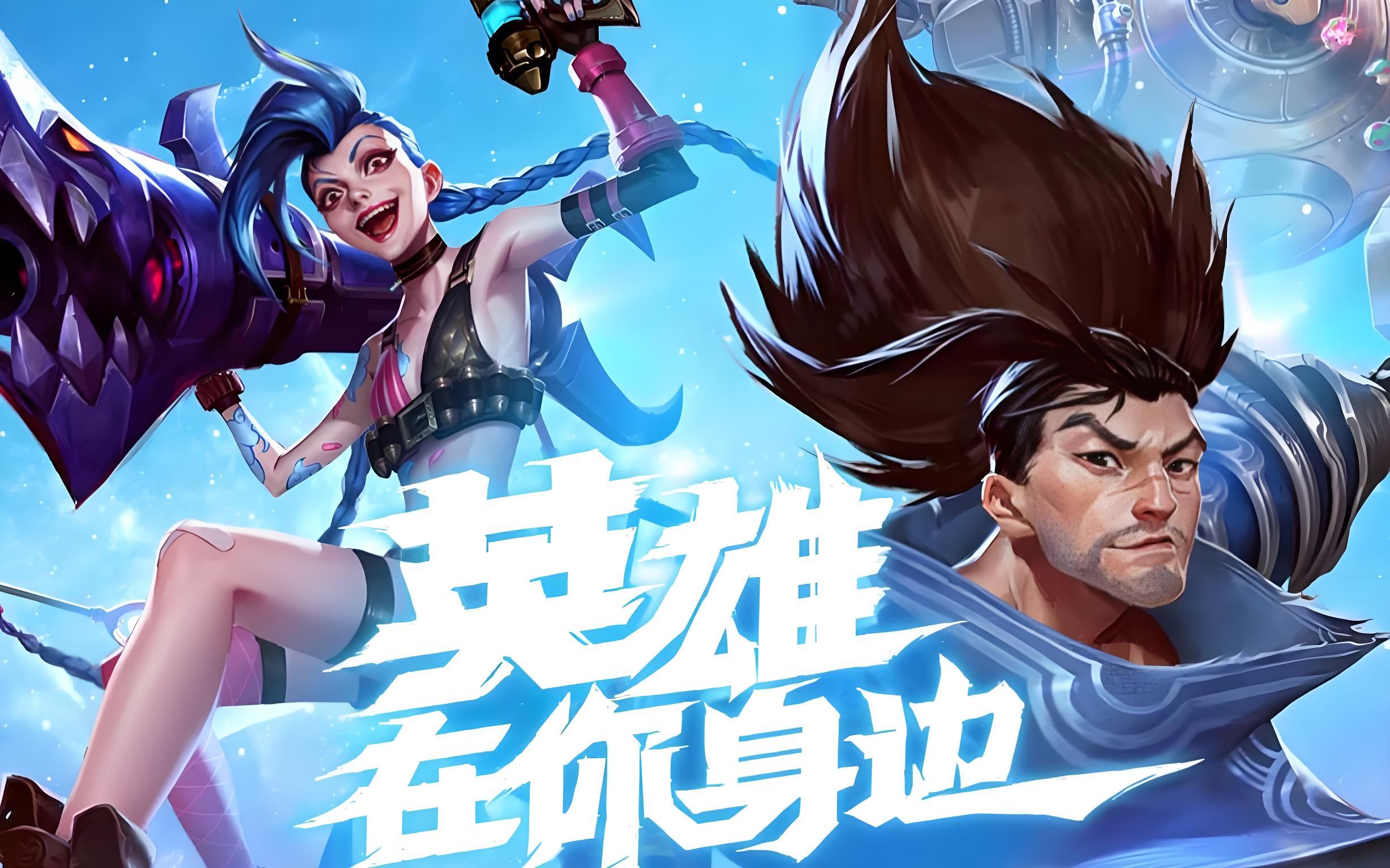 稳定性