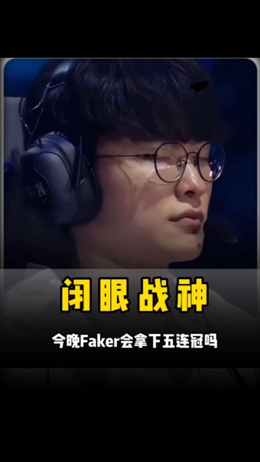 换防后二次