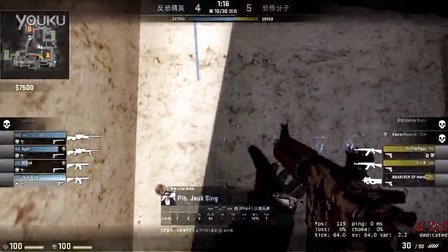 当你把